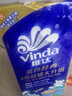 维达（Vinda）有芯卷纸 蓝色经典4层140克*10卷 线条小狗 卫生纸卷筒纸厕纸纸巾 实拍图