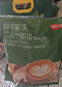 京东京造 三合一速溶咖啡拿铁110条1650g 原味微研磨冲调饮品100%阿拉比卡 实拍图