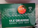 农夫山泉 17.5°橙  净重6斤装 钻石果 生鲜水果赣南地区脐橙橙子年货礼盒 实拍图