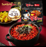 三养（SAMYANG）火鸡面三养速食方便面袋装 700g(140g*5)泡面拌面早餐零食 实拍图