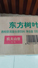 农夫山泉 东方树叶青柑普洱茶335ml*15瓶无糖茶饮料0糖0脂0卡小瓶装年货 实拍图
