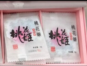 东阿阿胶桃花姬阿胶糕180g*2礼盒装年货礼盒送礼送妈妈送长辈营养品滋补品 实拍图