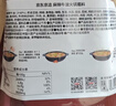 京东京造鲜来多麻辣牛油60%火锅底料500g 麻辣烫香锅四川风味牛油大于60% 实拍图