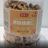 牧果人带衣熟核桃仁原味500g新疆每日坚果仁炒货孕妇儿童健康干果零食品 实拍图