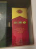 剑南春水晶剑 38度 500ml 单瓶装 浓香型白酒 低度水晶剑 年货送礼 实拍图