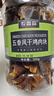 农香森五香味风干鸡肉块500g鸡胸肉干减低零食卡脂热量休闲食品 实拍图