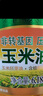 福临门食用油非转基因压榨一级黄金产地玉米胚芽油5L(富含植物甾醇)年货 实拍图