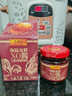 李锦记 海陆双鲜XO酱80g 三重口感 嚼出惊喜 干贝火腿褐虾海鲜 京东专供 实拍图