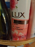力士（LUX）沐浴乳350g（体验装 幽莲樱花香型随机） 实拍图