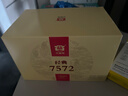 大益TAETEA茶叶普洱茶熟茶7572饼茶盒装150g*5饼经典标杆口粮茶自饮 实拍图