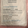 理肤泉【孙颖莎推荐】B5面膜PRO10片 补水保湿修护护肤品送女友生日礼物 实拍图