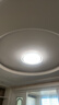 雷士照明（NVC）led吸顶灯卧室灯房间灯智能灯具吸顶灯大气现代简约吸顶灯主卧灯 【全光谱悦岚】60W三色调光 实拍图