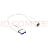 HUAWEI 华为Type-C转3.5毫米数字音频转接器 适用华为手机P50/nova10系列/Mate 50系列等华为手机 转接头原装 实拍图