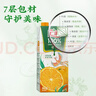 汇源100%橙汁1Lx5盒年货礼盒送礼宴请餐桌果汁饮料大容量分享装 实拍图