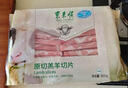 东来顺 内蒙古羔羊原切羊肉片1斤装 火锅食材羊肉卷 清真中华老字号 实拍图