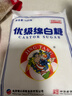 JING TANG京糖白糖 优级绵白糖500g【优级】中华老字号 烘焙冲饮烹饪 实拍图