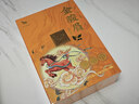 八马茶业红茶 爱上茶武夷山金骏眉特级240g 礼盒装茶叶年货送礼 实拍图