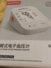 鱼跃（Yuwell）行业爆款电子血压计家用血压仪医用高精准血压测量老人680AR年货 实拍图
