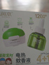润本蚊香液电蚊香液驱蚊液45ml*8瓶+2个定时加热器驱蚊防蚊蚊香无香型 实拍图