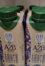 天友百特A2-β酪蛋白有机纯牛奶250m*12盒梦幻盖（礼盒装）4.0g 实拍图