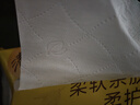 清风【李昀锐同款】抽纸 金装360张24包M码 4层卫生纸抽 餐巾纸 整箱 实拍图