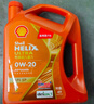 壳牌（Shell）全合成机油 0w-20(0w20) API SP级 4L 超凡喜力 动力橙 汽车保养 实拍图