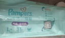 帮宝适散热王者一级帮拉拉裤新生儿婴儿尿不湿尿片超薄透气L33 实拍图