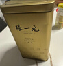 张一元茉莉花茶叶毛尖浓香口粮春茶新年年货伴手礼物礼盒装送长辈送爸妈 实拍图