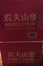 农夫山泉 饮用水 饮用天然水1.5L 1*12瓶  整箱装 塑膜随机发货 实拍图