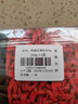 京东京造 特级红枸杞500g （250g*2袋）宁夏中宁免洗红枸杞养生枸杞茶 实拍图
