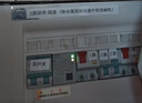 德力西电气 漏电保护器 2P 25A DZ47SLES 小型家用微型断路器 总闸开关 空气开关 空开带漏保 实拍图