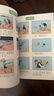 父与子漫画全集（全6册）二年级看图说话写话注音版小学生课外阅读必读彩图注音版扫码看动漫有声伴读 实拍图