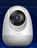 360摄像头8pro-4K 800万AI云台家用摄像头监控双频WIFI手机远程监控器360度夜视全景婴儿看护器  实拍图