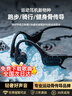OYOCO【8级防水丨0漏音】运动耳机骨传导无线蓝牙不入耳户外挂耳式跑步耳机游泳防水开放骑行超长续航 【运动骑行】X27 耀夜黑丨双重传音降噪 HIFI音质丨声能聚音环丨零漏音丨30天超长续航 实拍图