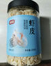 富昌 鱿鱼干300g 海鲜海产品干鱿鱼 煲汤铁板食材 实拍图
