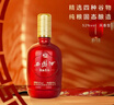 西凤酒 52度龙凤呈祥 500mL*4瓶 纯粮凤香型白酒 婚庆喜宴请自饮送礼 实拍图