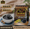南方黑芝麻黑芝麻糊1000g/袋 营养早餐丨膳食纤维丨入口醇香丨零食丨食品 实拍图