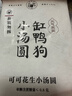 缸鸭狗 1926 可可花生小汤圆144g*2 24只 网红小吃汤圆 早餐 小圆子奶茶甜品 实拍图