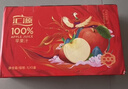 汇源100%苹果汁礼盒装果汁饮料1Lx5盒节日年货节送礼宴请 实拍图