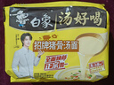 白象 【王一博代言】方便面 汤好喝招牌猪骨汤面 泡面 五连包110g*5包 实拍图