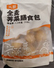 头厨全麦荠菜膳食包1.2kg共12个菜团子粗粮杂粮包早餐半成品年货节 实拍图