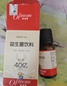 妈咪爱活性益生菌滴剂10ml婴幼儿可食用菌株M-16V每5滴约40亿活菌 实拍图