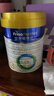 美素佳儿（Friso）皇家幼儿配方奶粉 3段（1-3岁幼儿适用）800g 乳铁蛋白 (新国标) 实拍图