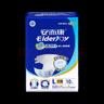 安而康（Elderjoy）舒适干爽成人纸尿裤L10片臀围95-120cm成人尿不湿老人亲肤 实拍图