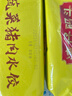 湾仔码头玉米蔬菜猪肉水饺1320g66只早餐速食面点生鲜速冻饺子年货送礼 实拍图