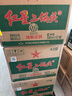 红星二锅头 大二 清香型白酒 43度 500ml*12瓶 整箱装 纯粮 年货送礼 实拍图