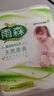 雨森（YUSEN）天然柔滑妇婴卷纸卫生纸无芯纸巾厕所纸巾手纸6层木浆纸中长卷 6层 150g*2卷 【300g*1提】 实拍图
