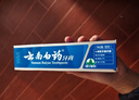 云南白药经典系列牙膏套装 清新口气护龈改善牙龈问题 经典留兰香型180g*2 实拍图