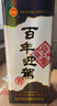 迎驾贡酒【官方】白酒 浓香型 百年迎驾三星级 42%vol 450mL 6瓶 实拍图