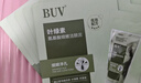 BUV叶绿素氨基酸小绿泥洗面奶男女士去黑头控油收缩毛孔体验装2.8g 实拍图